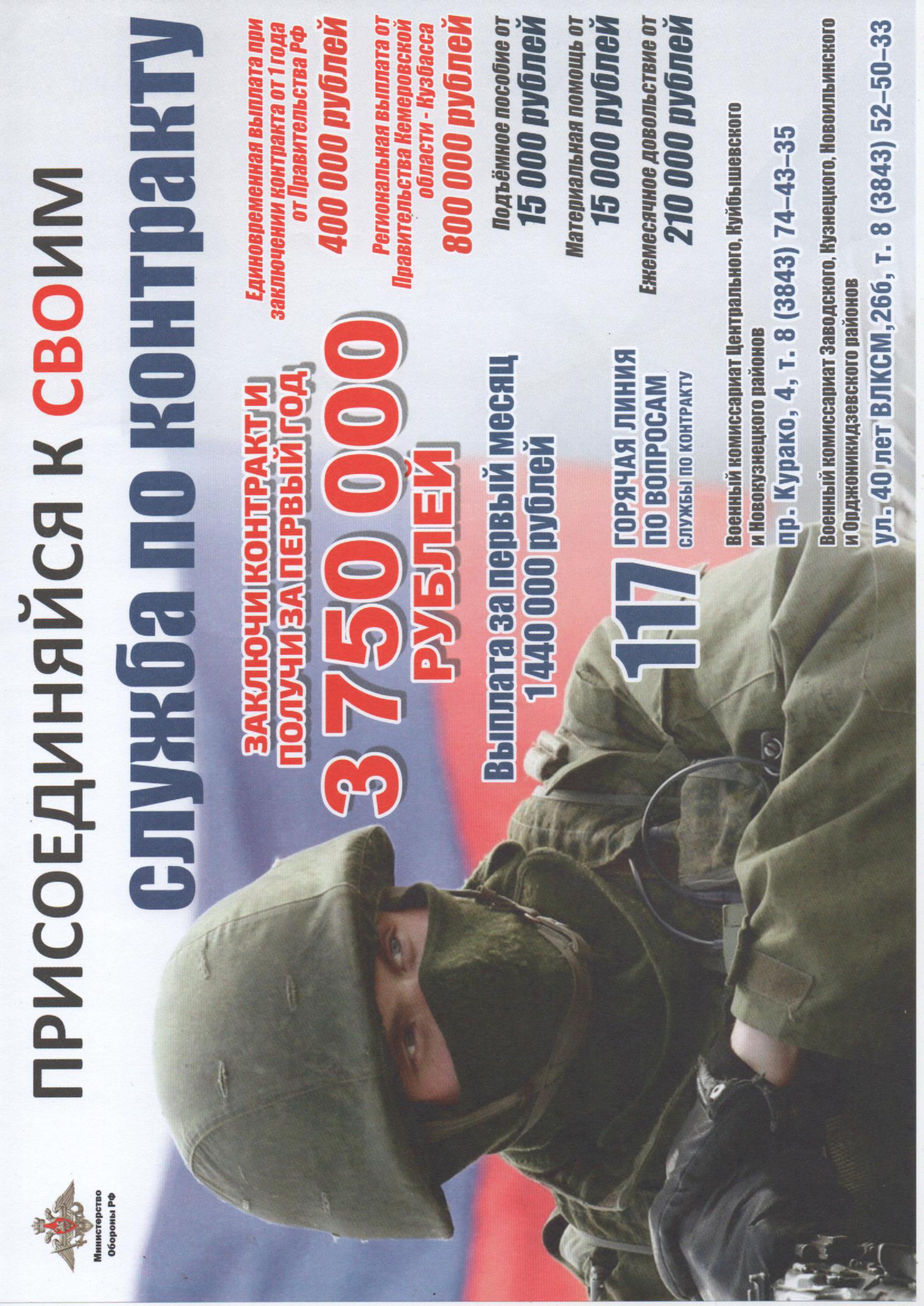 Новый Буклет.jpg